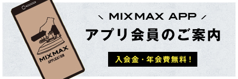 MIXMAX APP Av̂ē