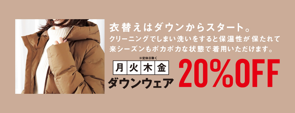 _EEFA20%OFF